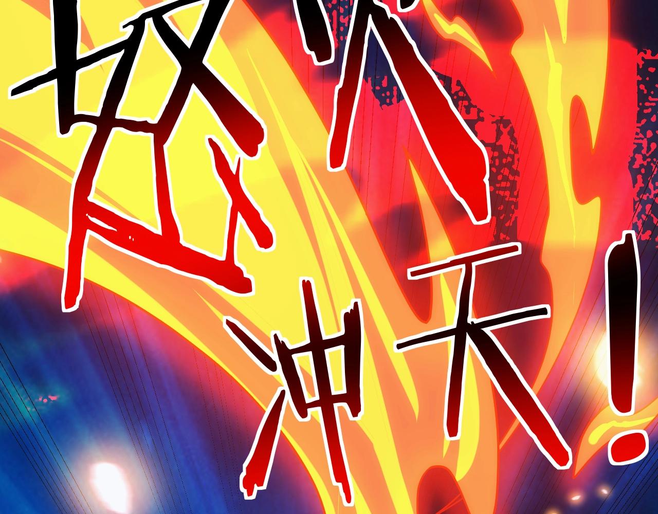 第28话 苏醒的克莱73