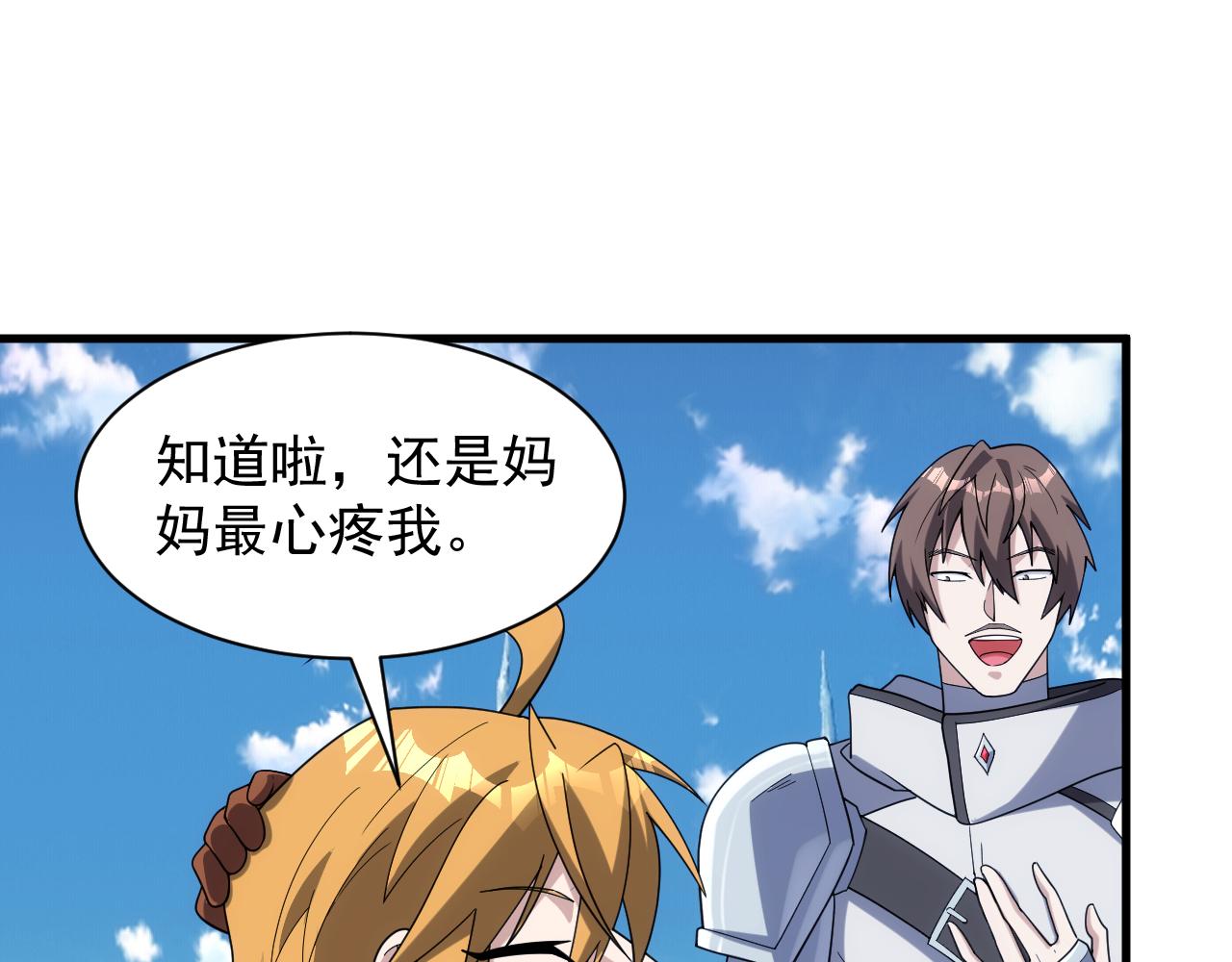 第39话 名将的压制63