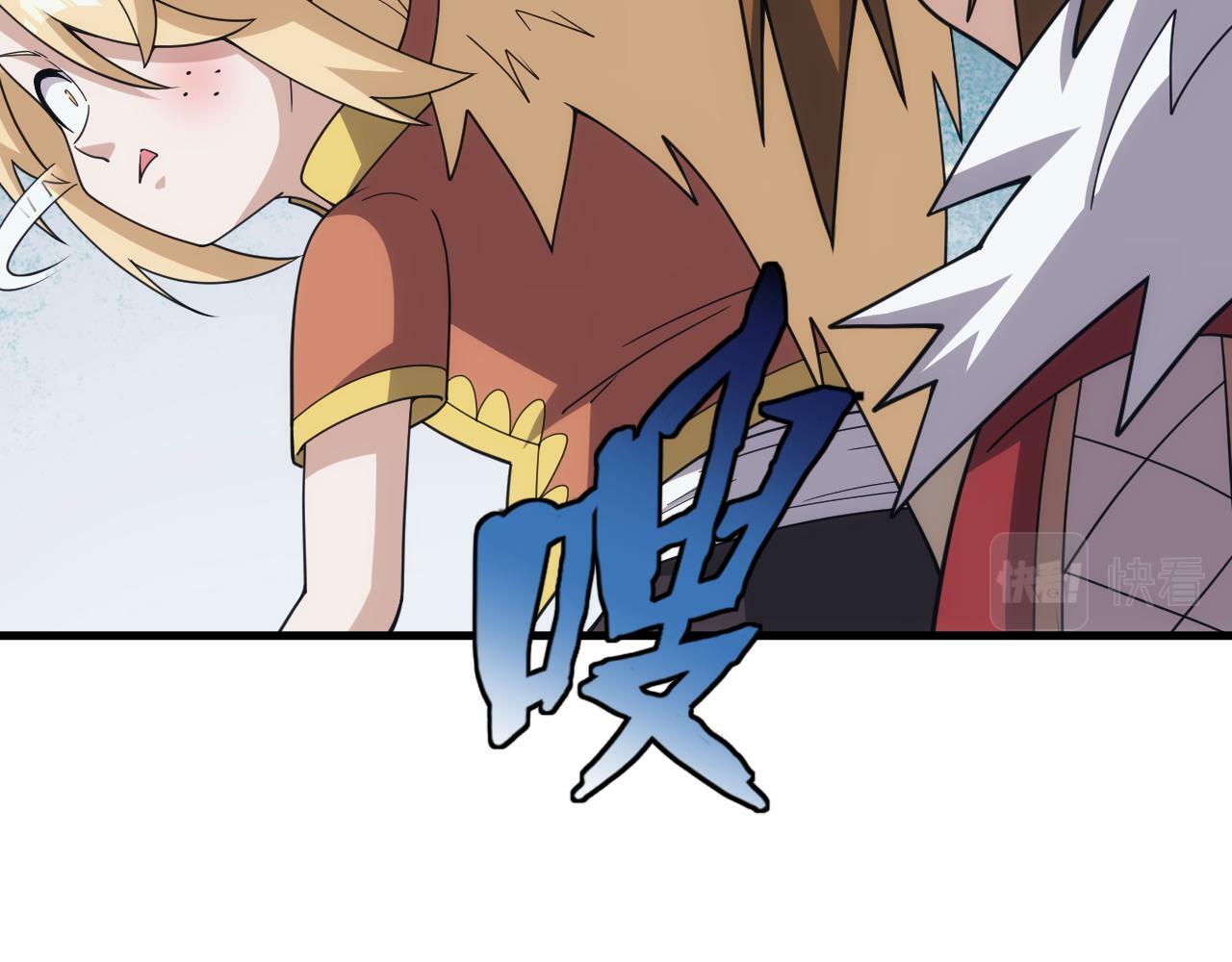 第55话 暴怒龙女97