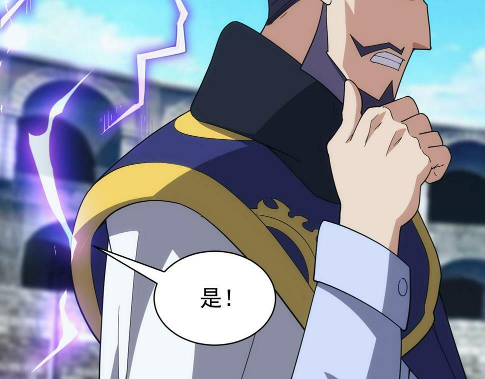 第51话 父辈的战争127
