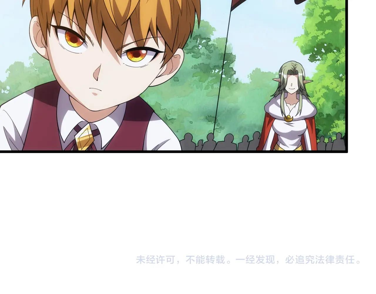 第7话 炼金笔记127