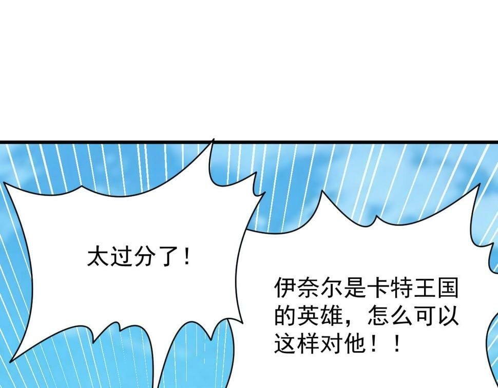 第51话 父辈的战争108