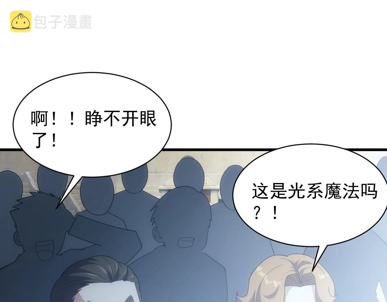第15话 魔法对决149