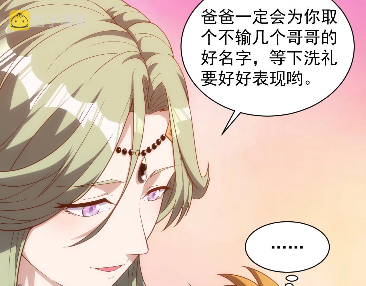 第2话 克莱37