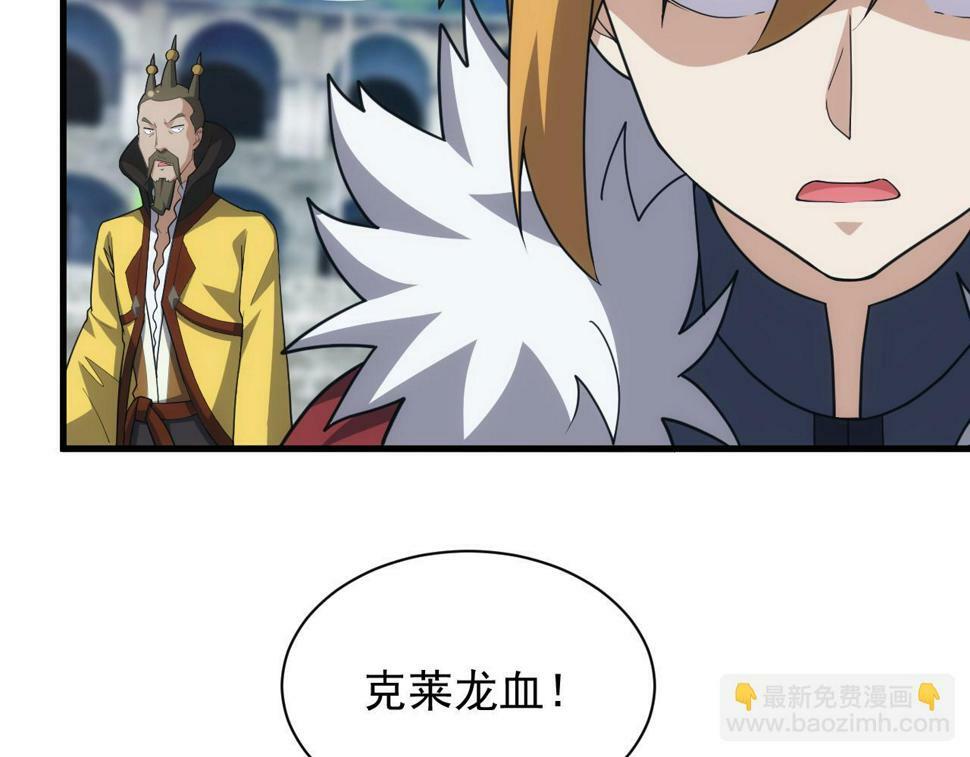 第51话 父辈的战争8
