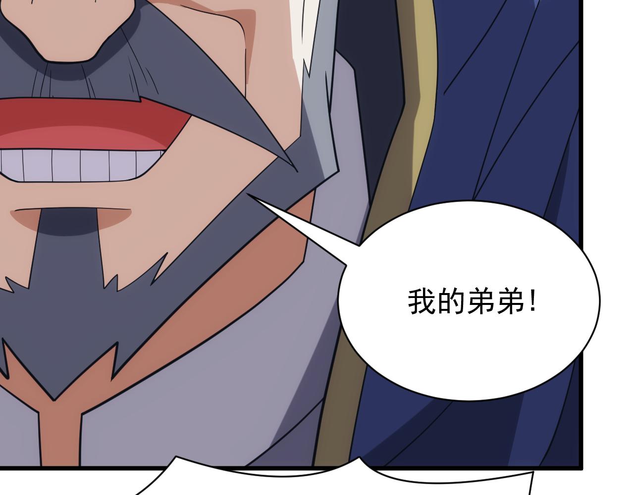 第41话 新的阴谋144
