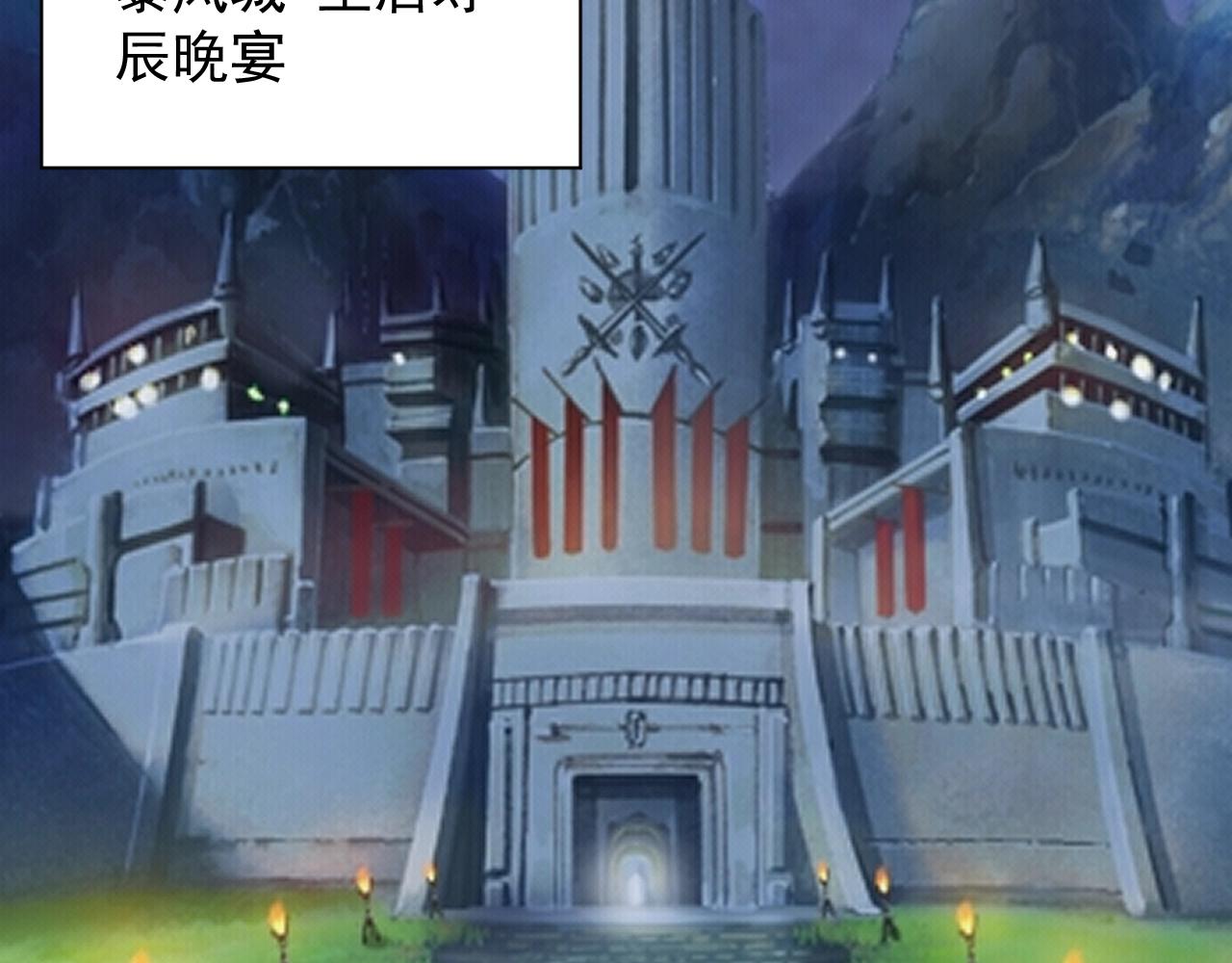 第32话 返回暴风城41
