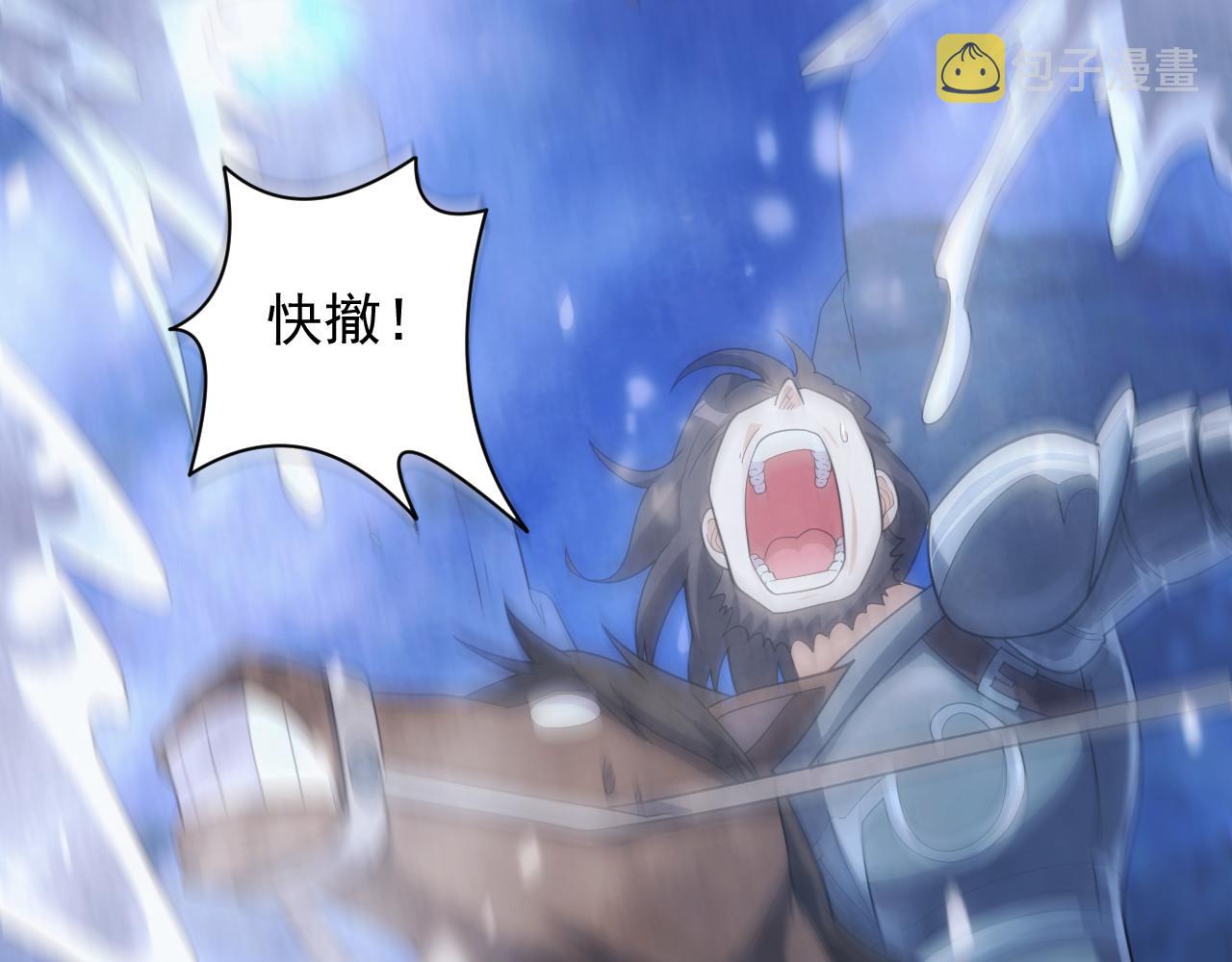 第27话 守护最棒的队友135