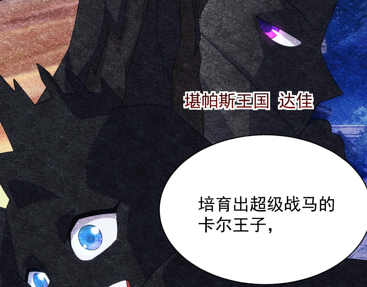 第36话 实力压制21