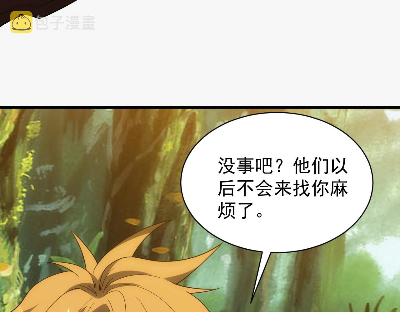 第11话 强势出手40