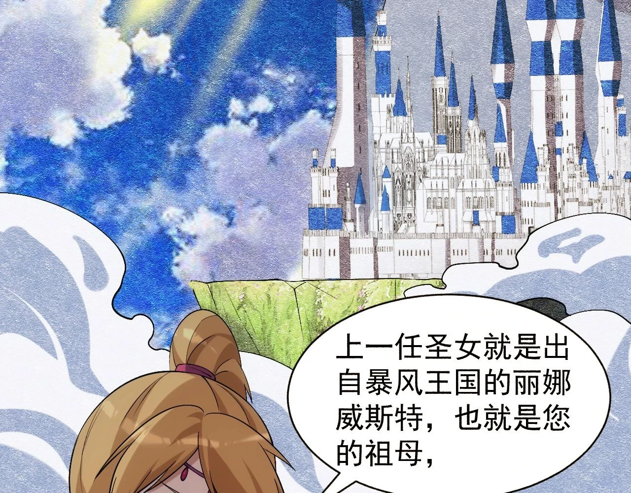 第46话 深夜知音34