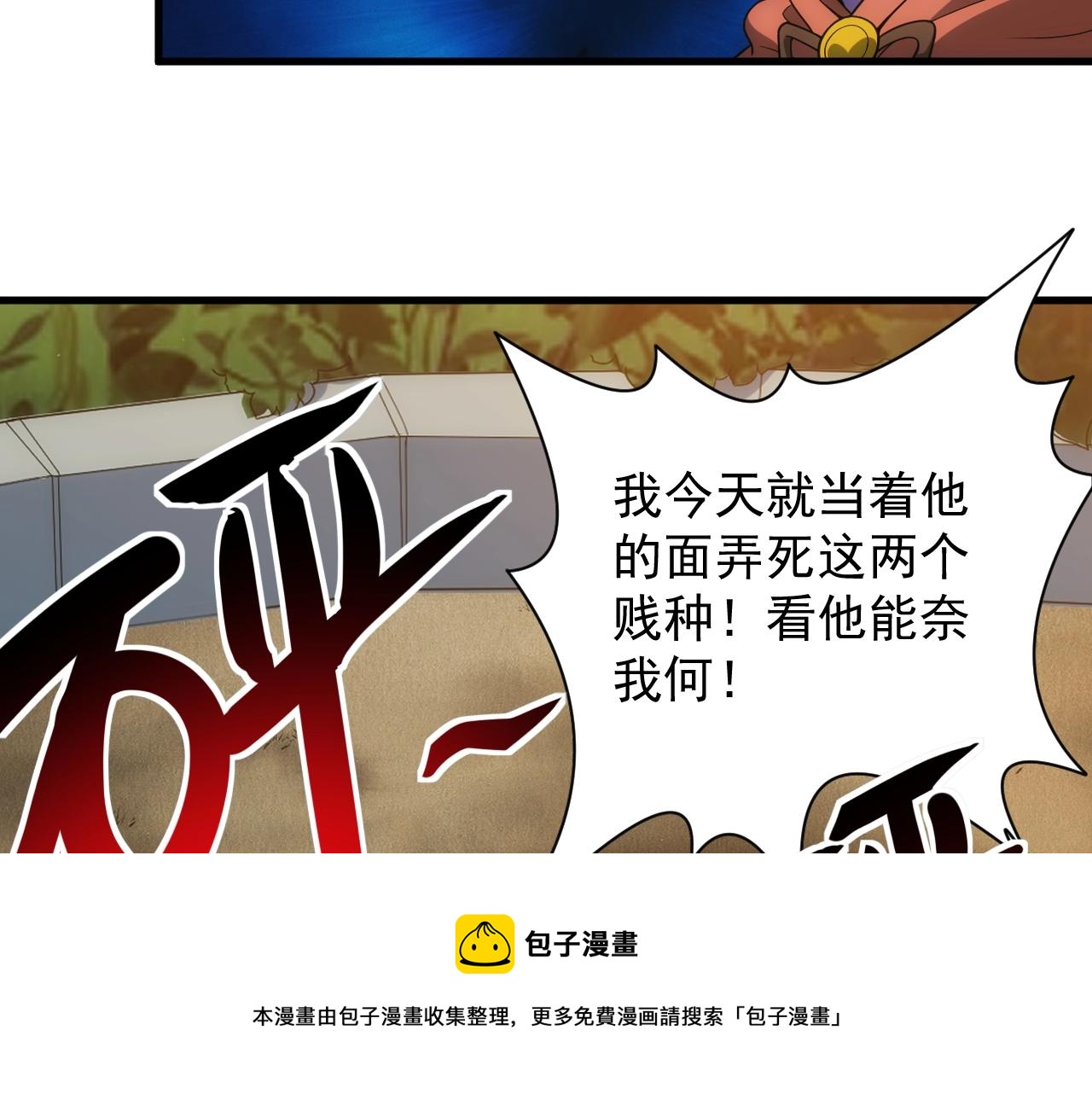 第3话 初露峥嵘10