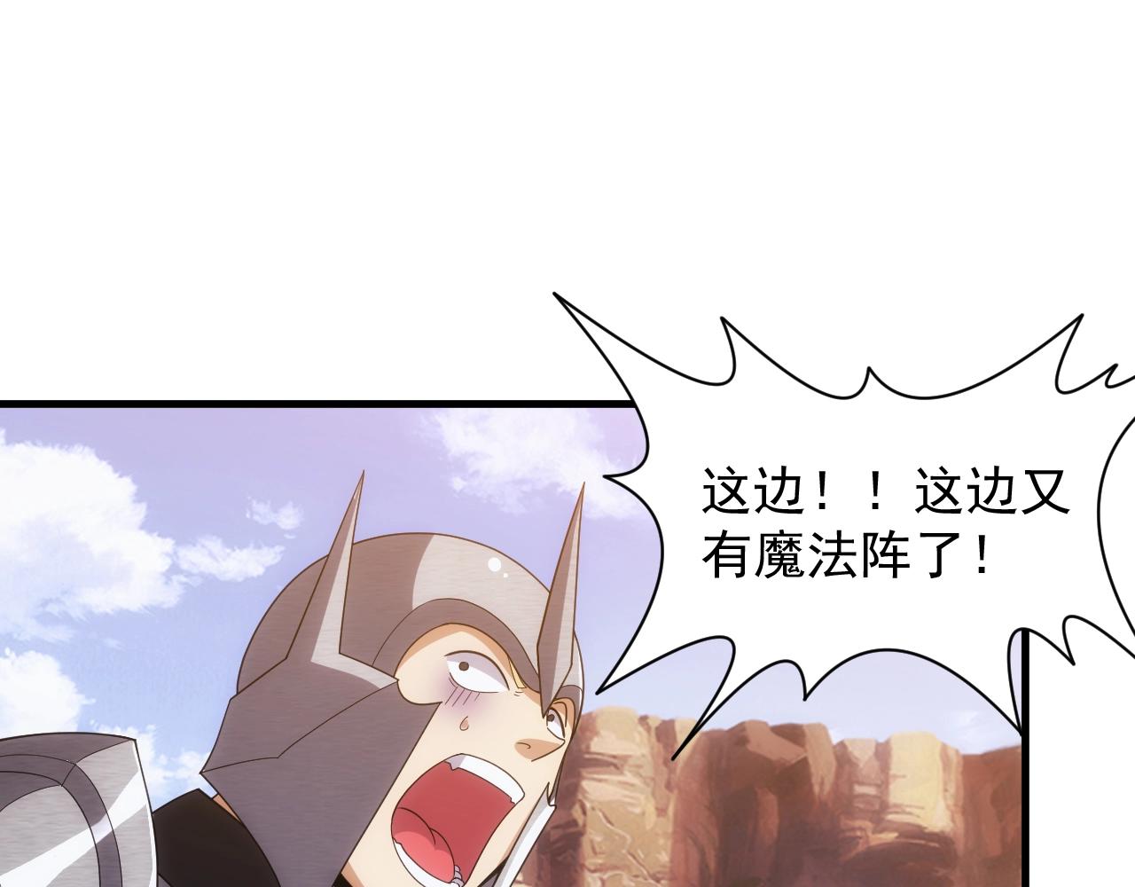 第11话 强势出手118