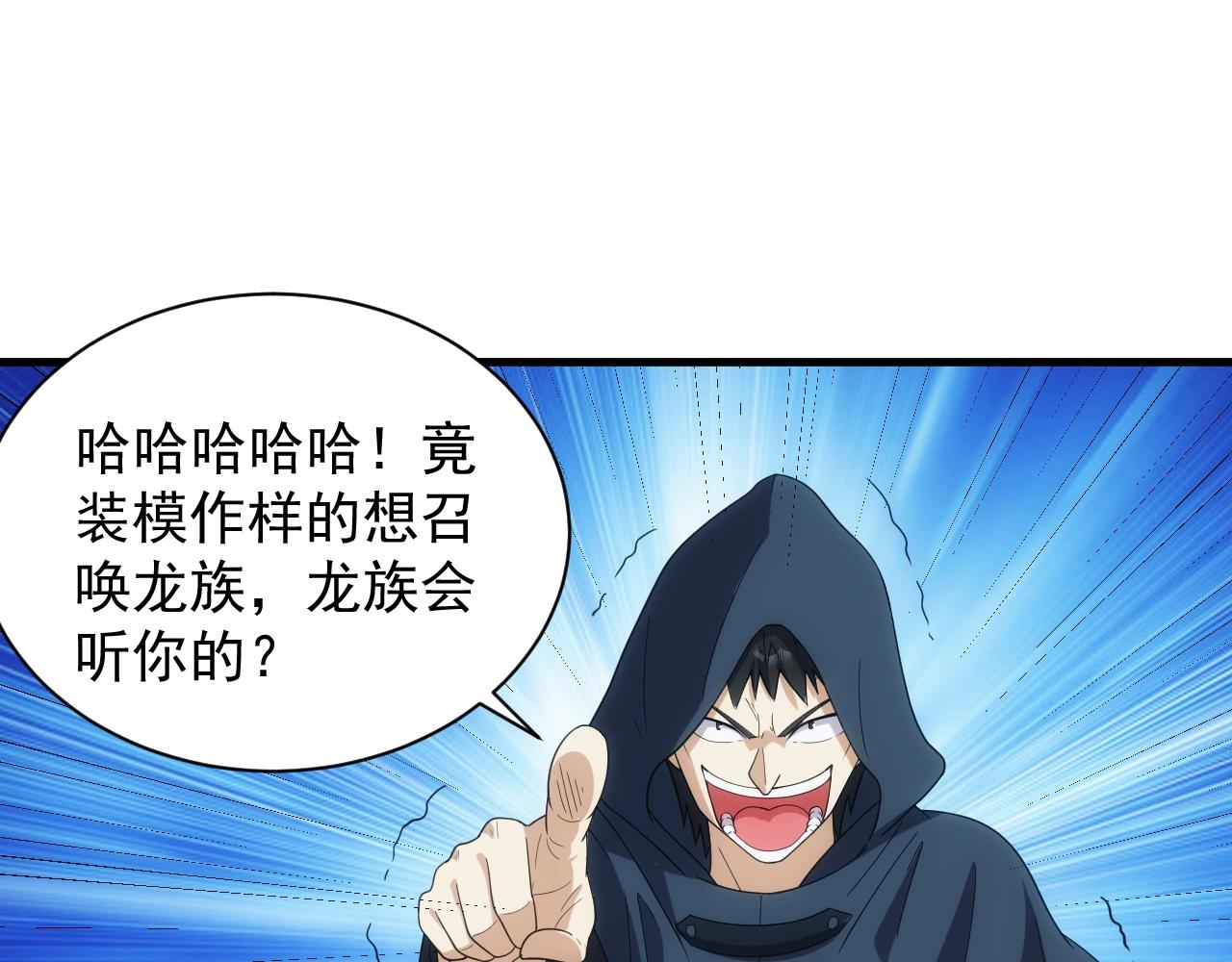 第19话 缇娜带来的转机？！62