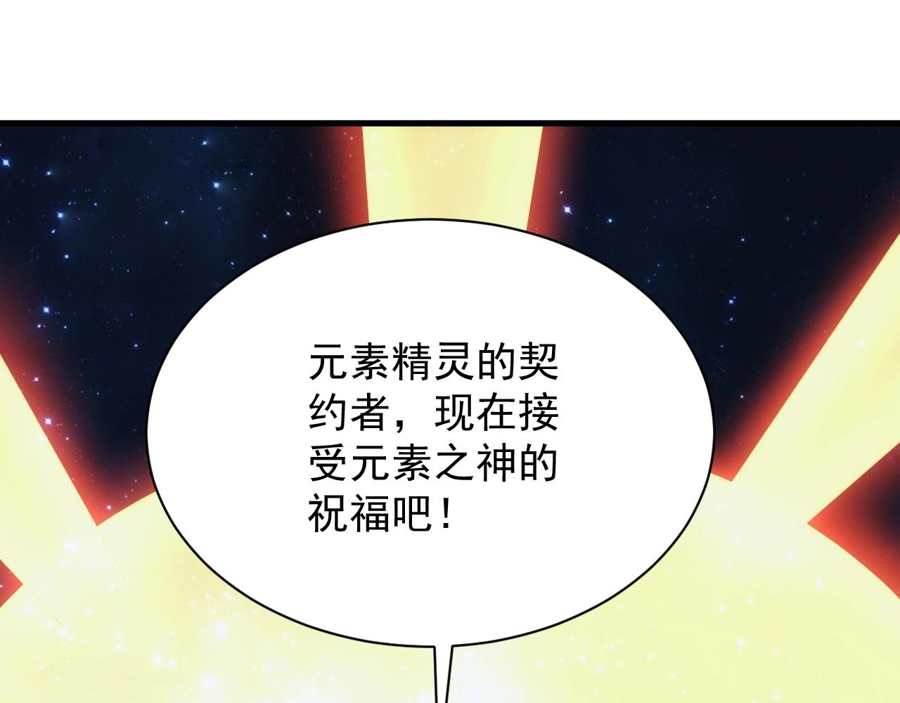 第16话 胜负已分16