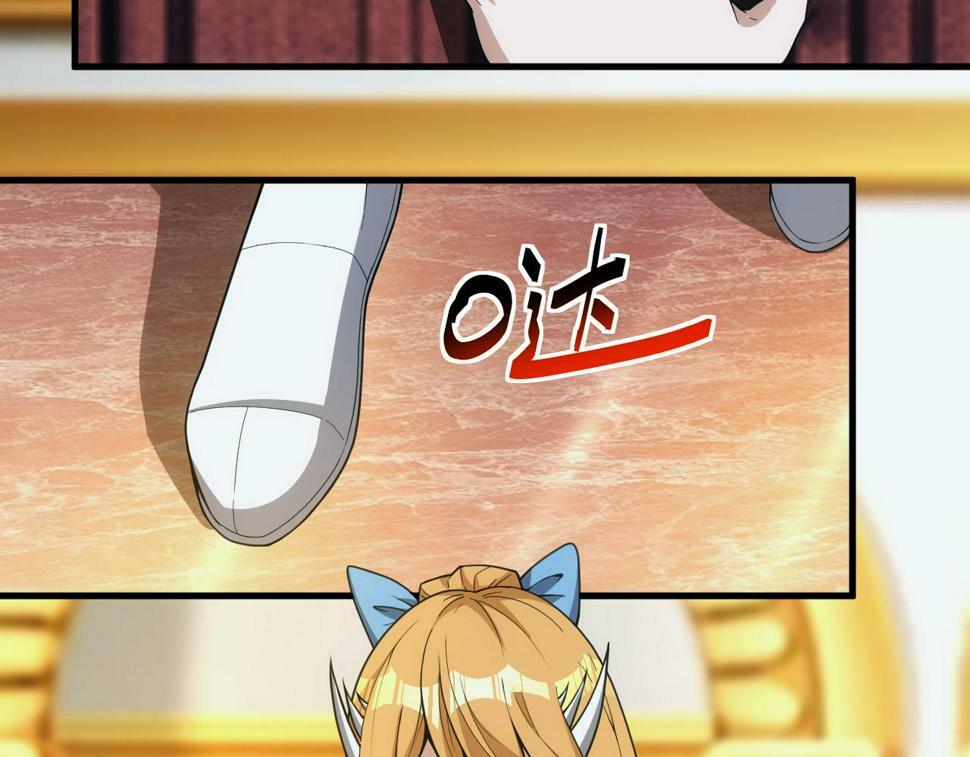 第53话 心狠手辣的美格蓝115