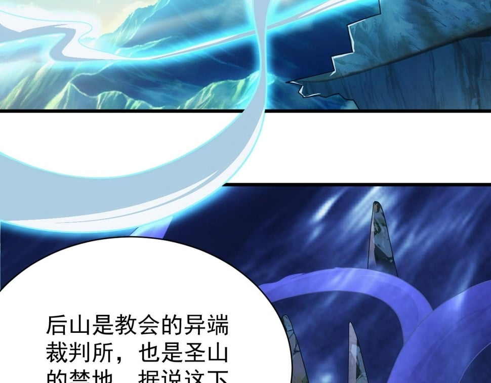 第54话 来自奶奶的考验30