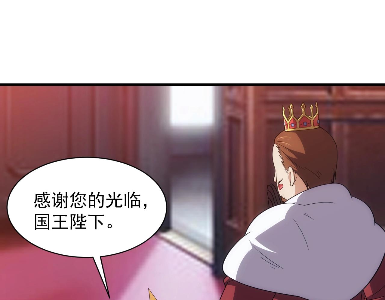 第15话 魔法对决92