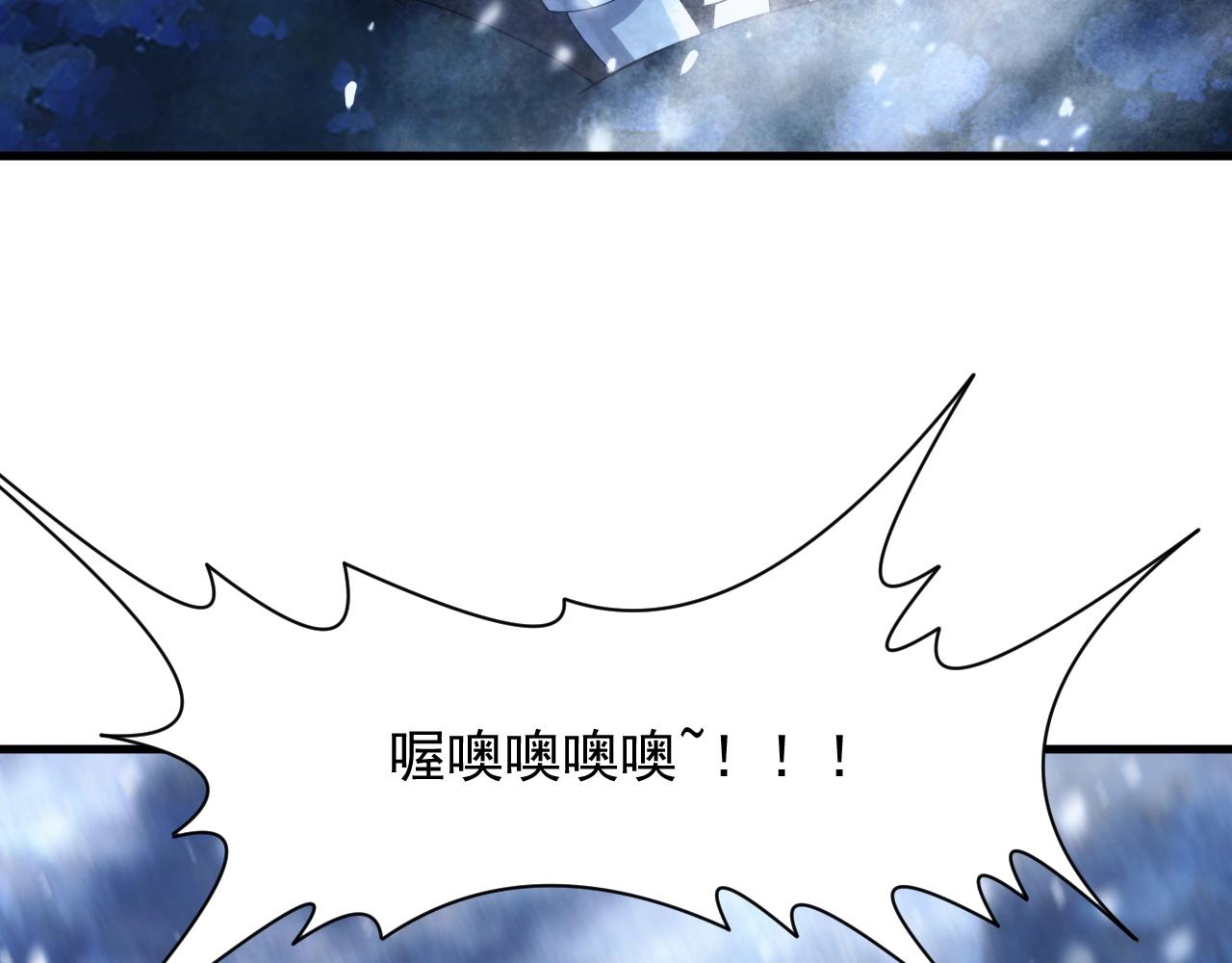 第24话 路遇匪徒124