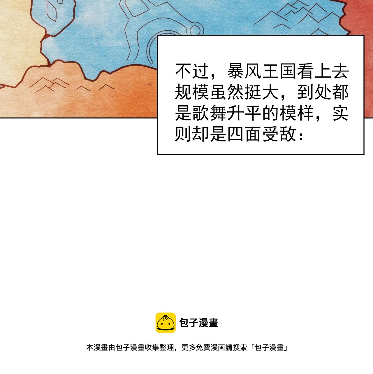 第2话 克莱12