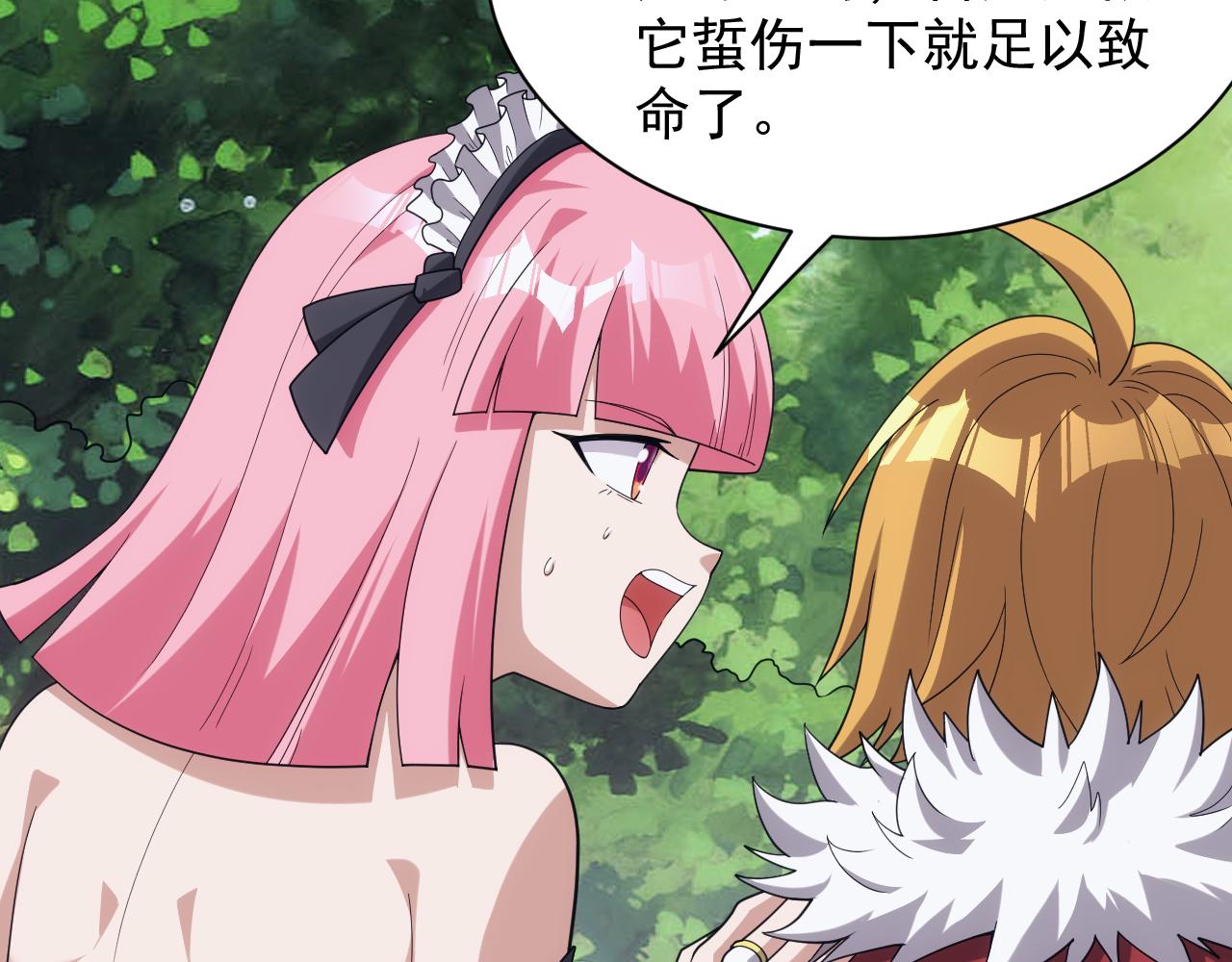 第37话 全军覆灭40