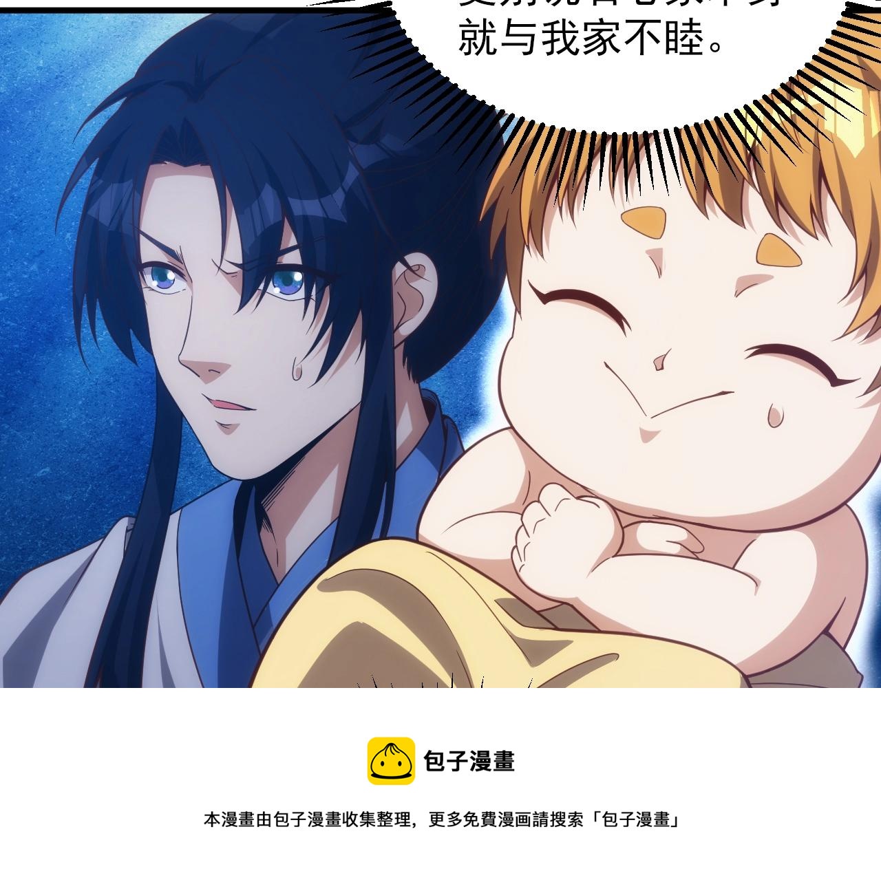 第2话 克莱88
