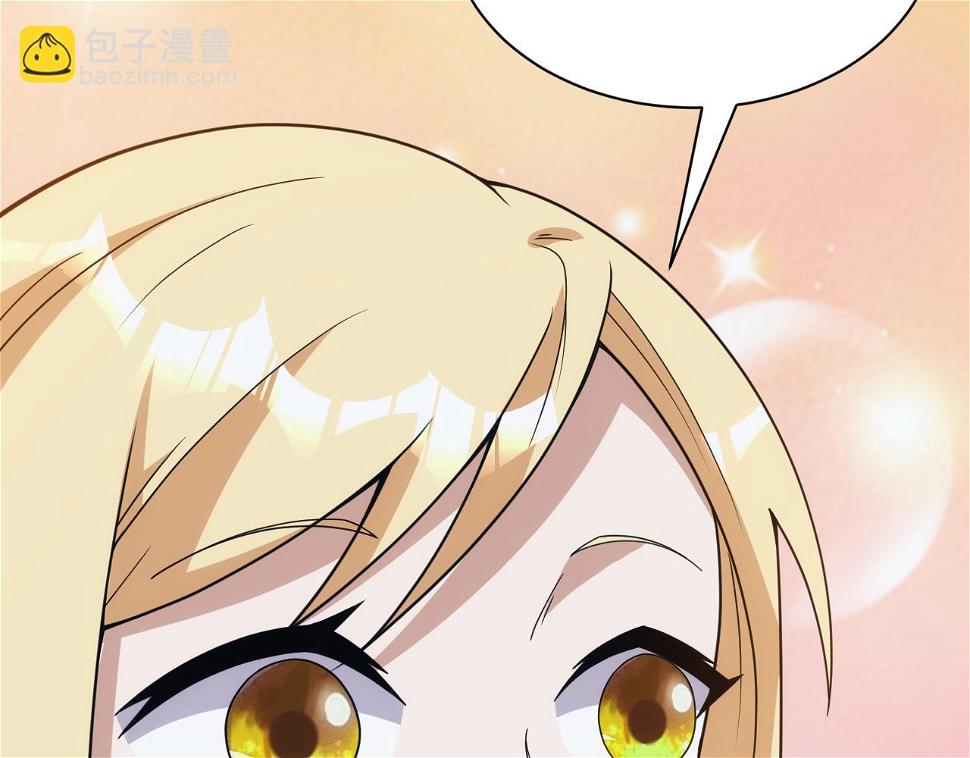 第48话 兄妹同心70