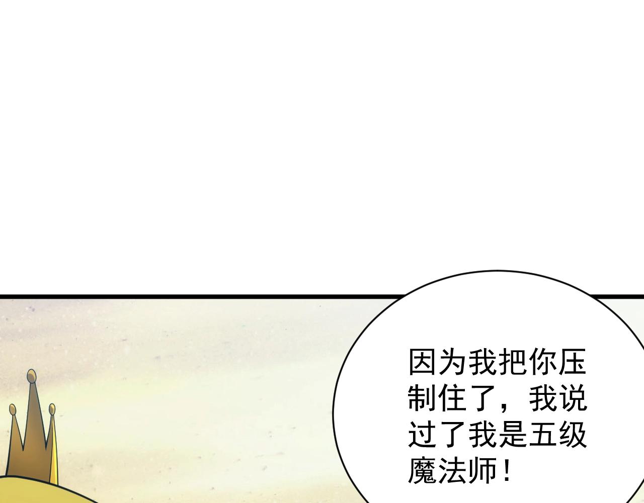 第16话 胜负已分80