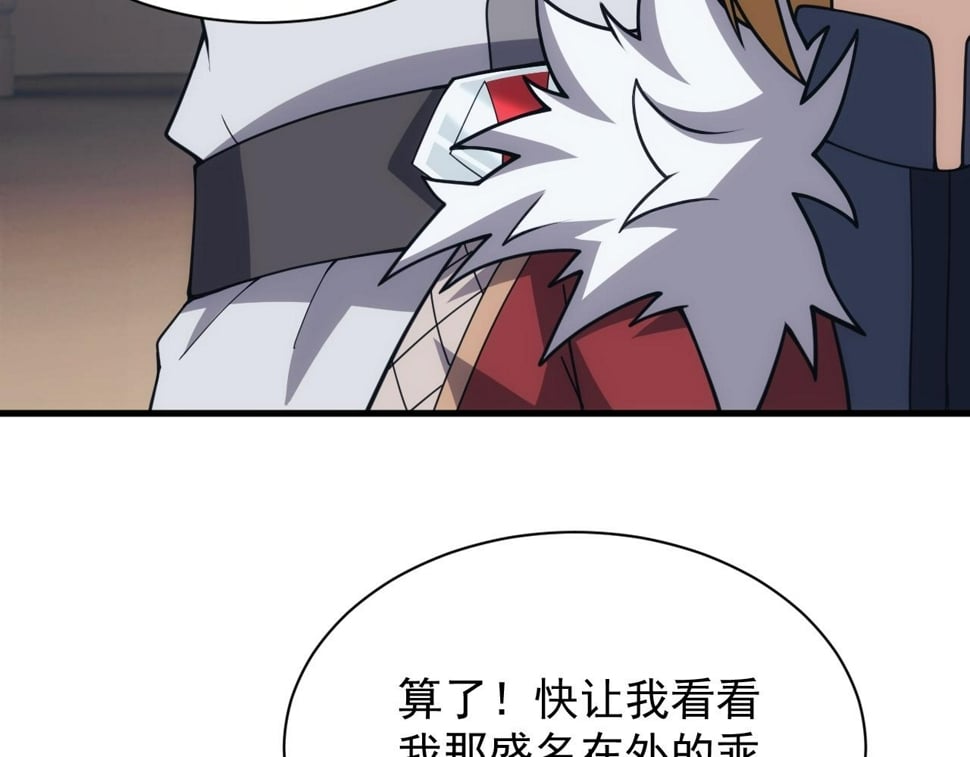 第54话 来自奶奶的考验55