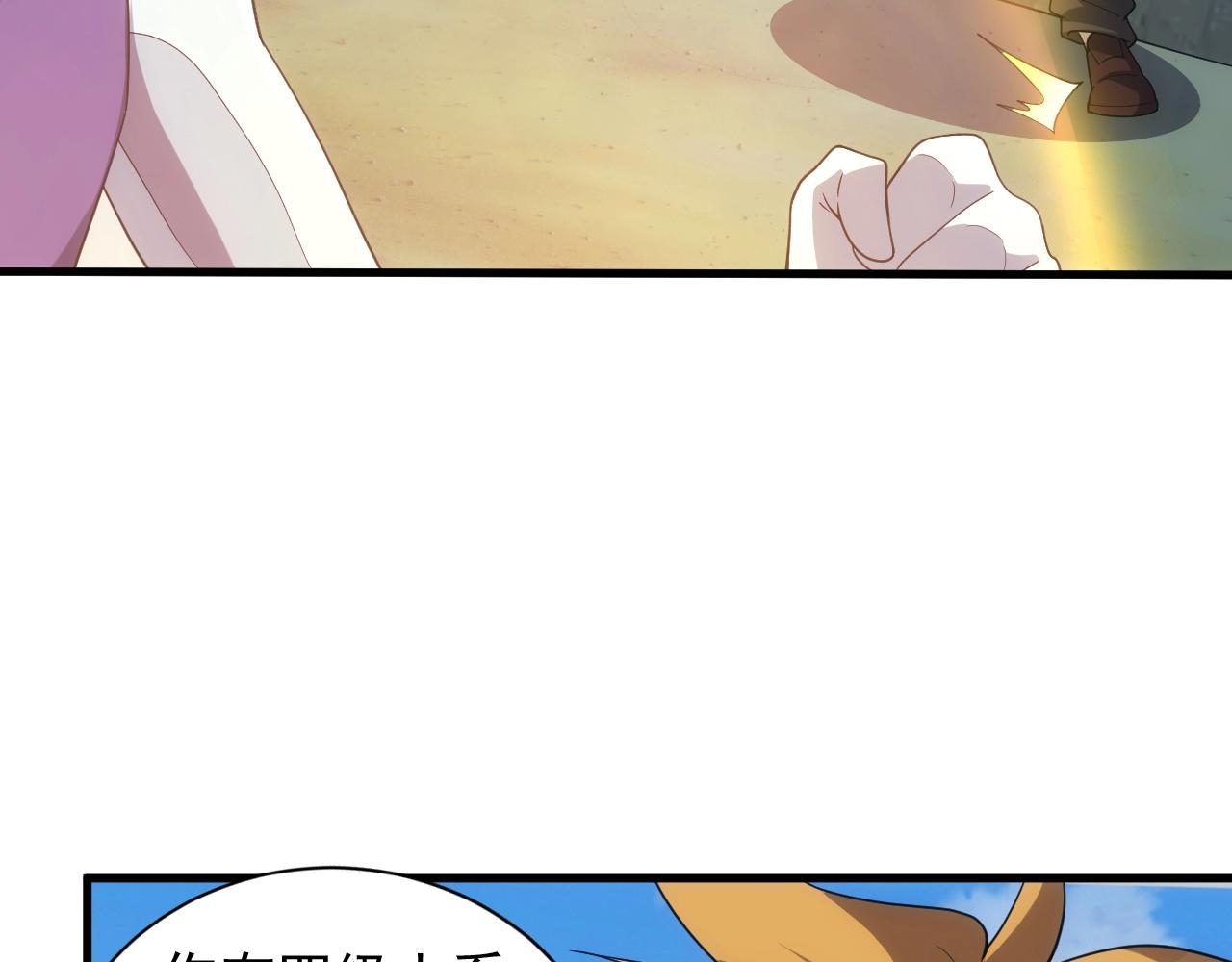 第16话 胜负已分7