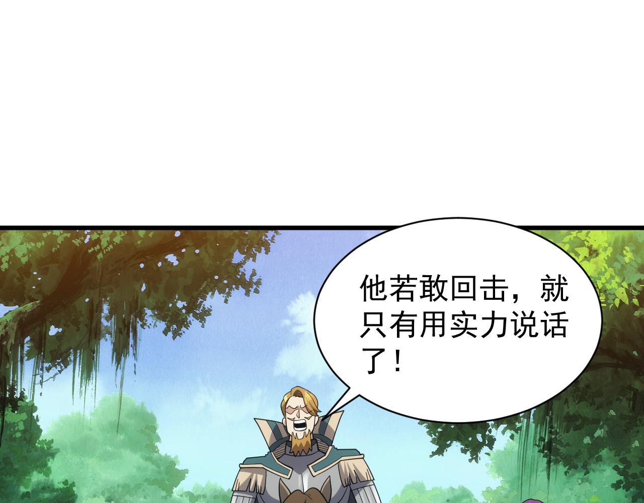 第36话 实力压制120
