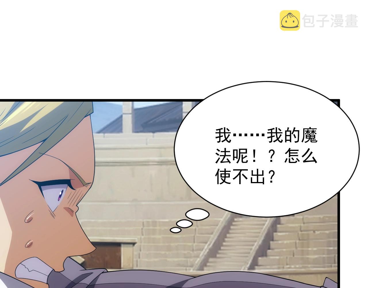 第16话 胜负已分77