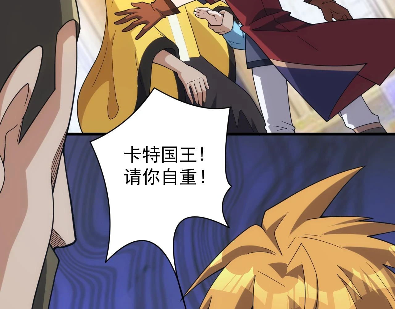 第44话 守护妹妹89