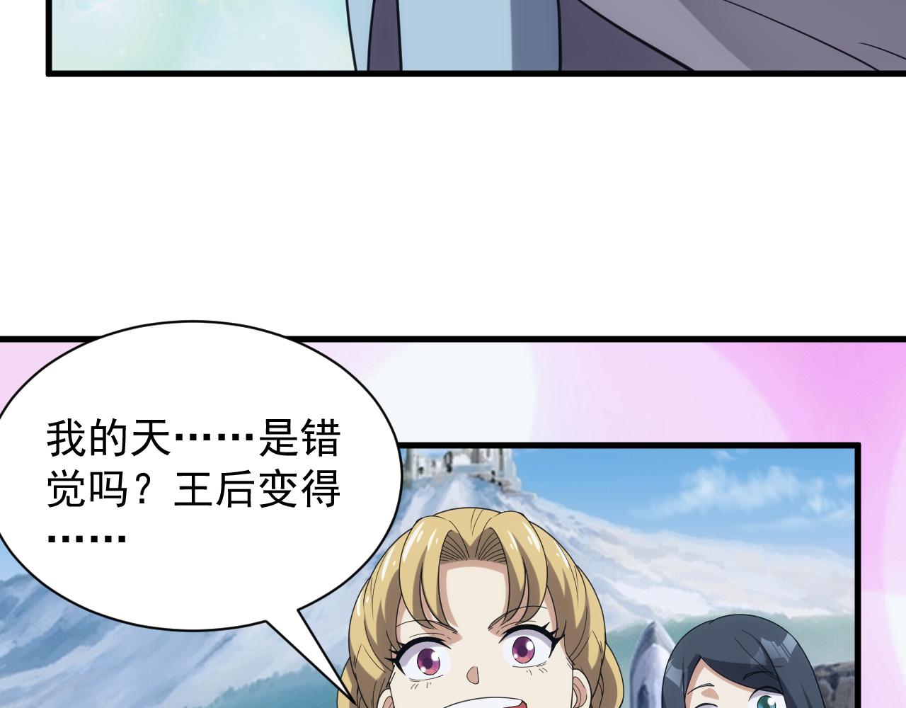 第40话 惊险的加封仪式108