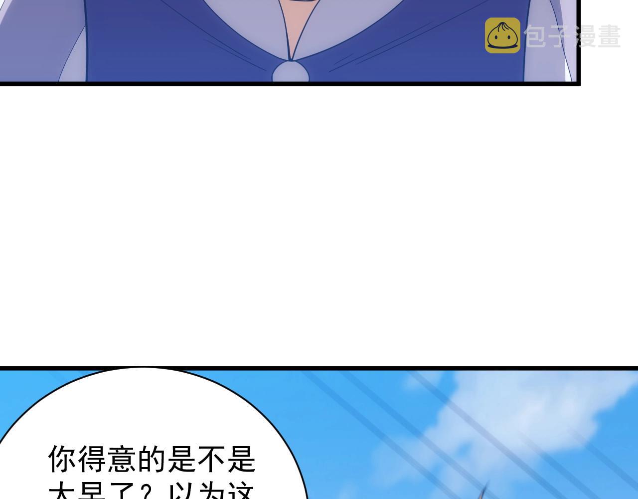 第15话 魔法对决138