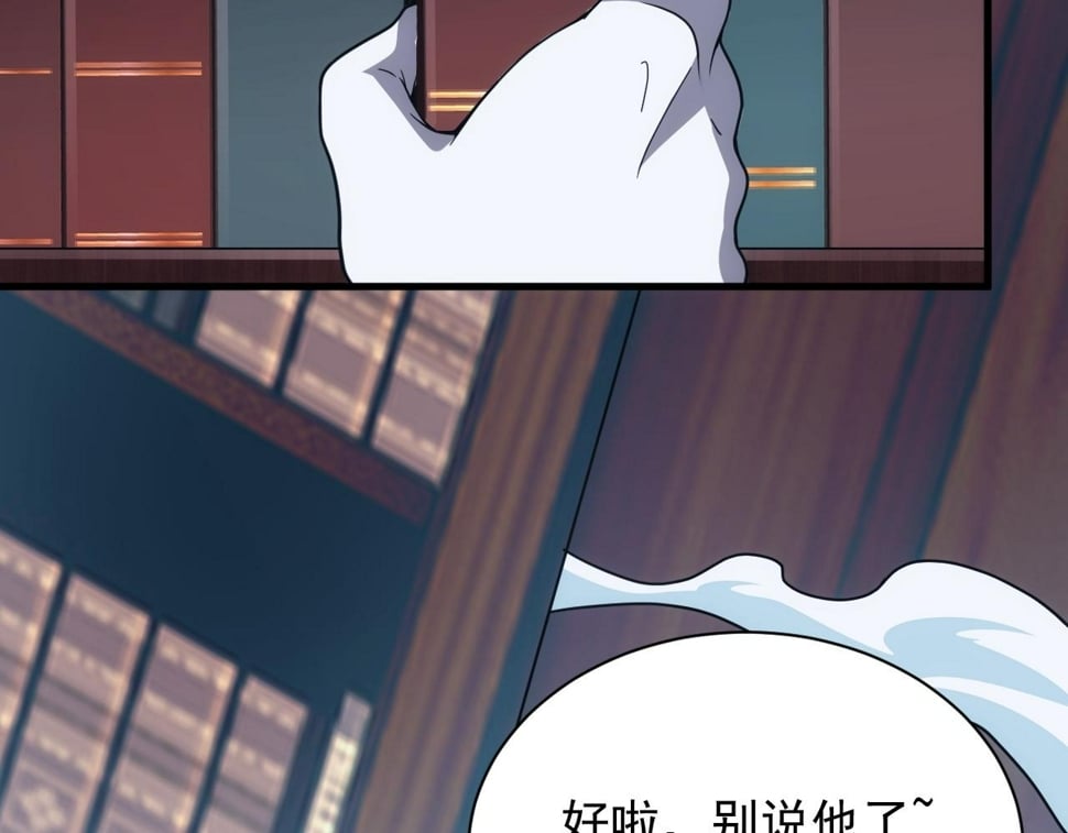 第54话 来自奶奶的考验96