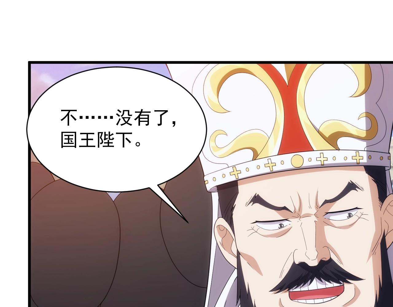 第16话 胜负已分129