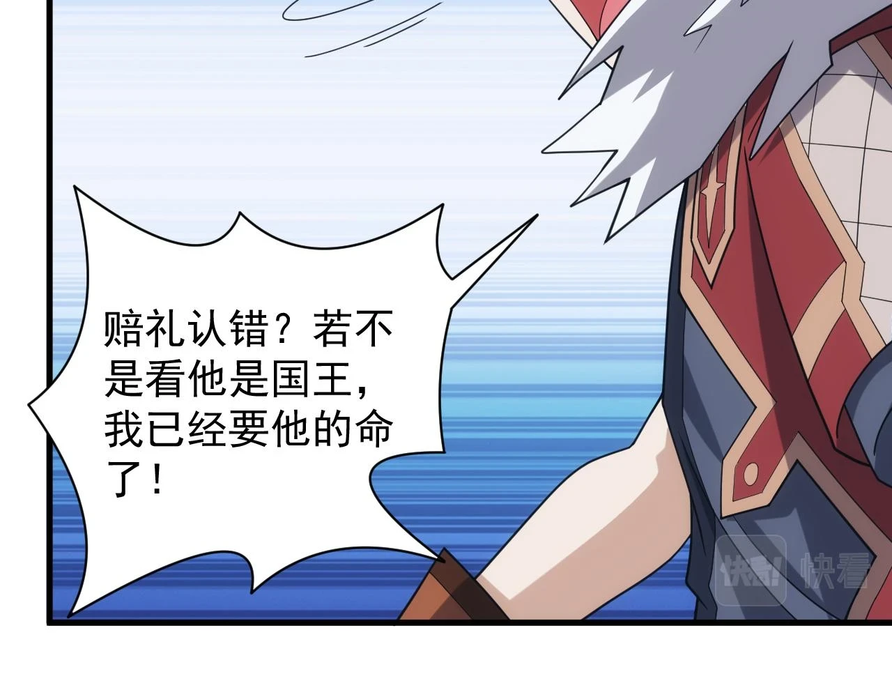 第44话 守护妹妹107