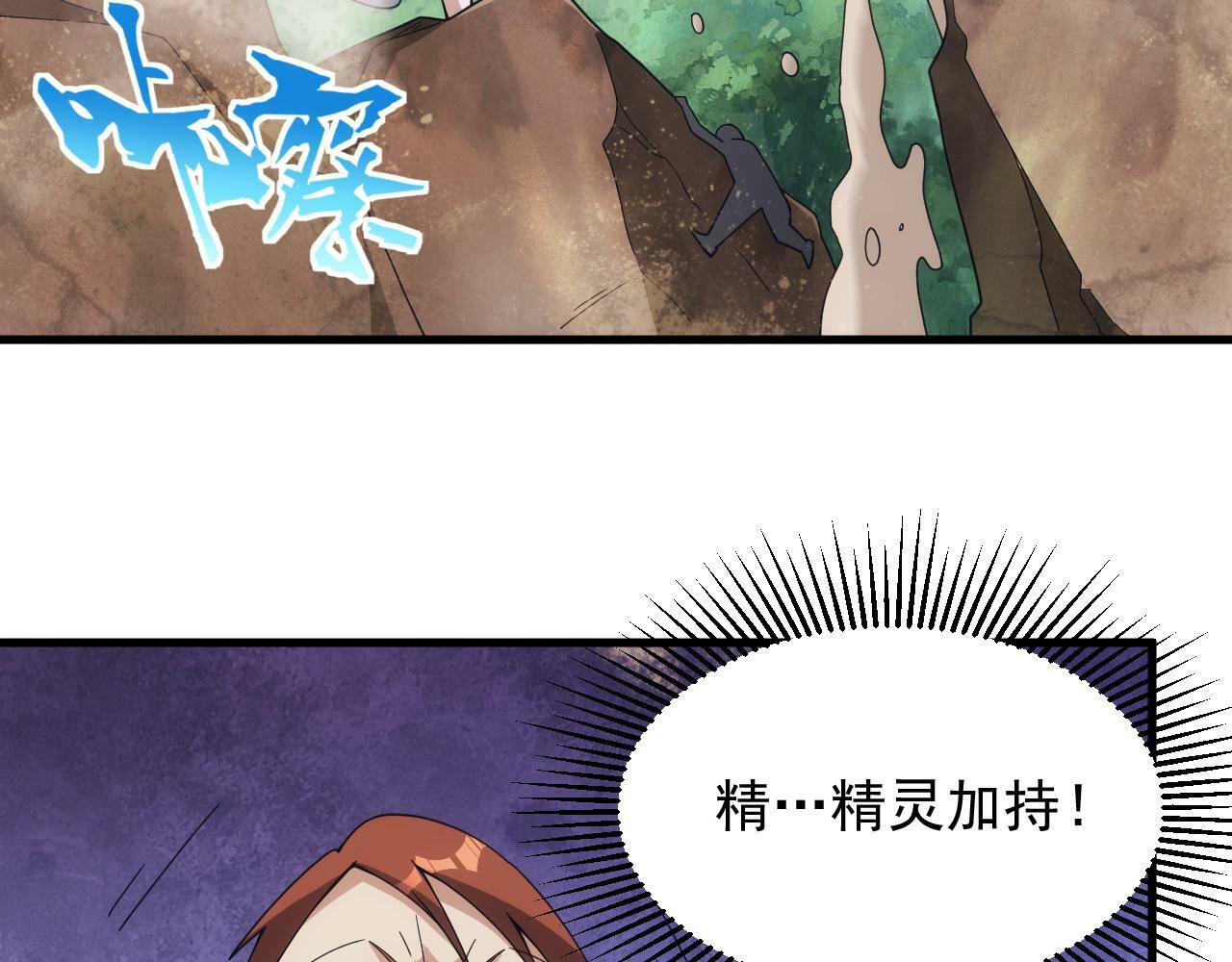第60话 不想说再见113
