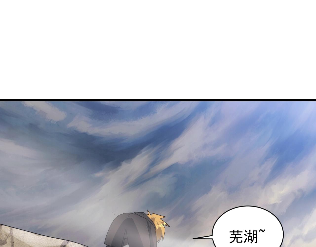 第18话 仙雅！！！7