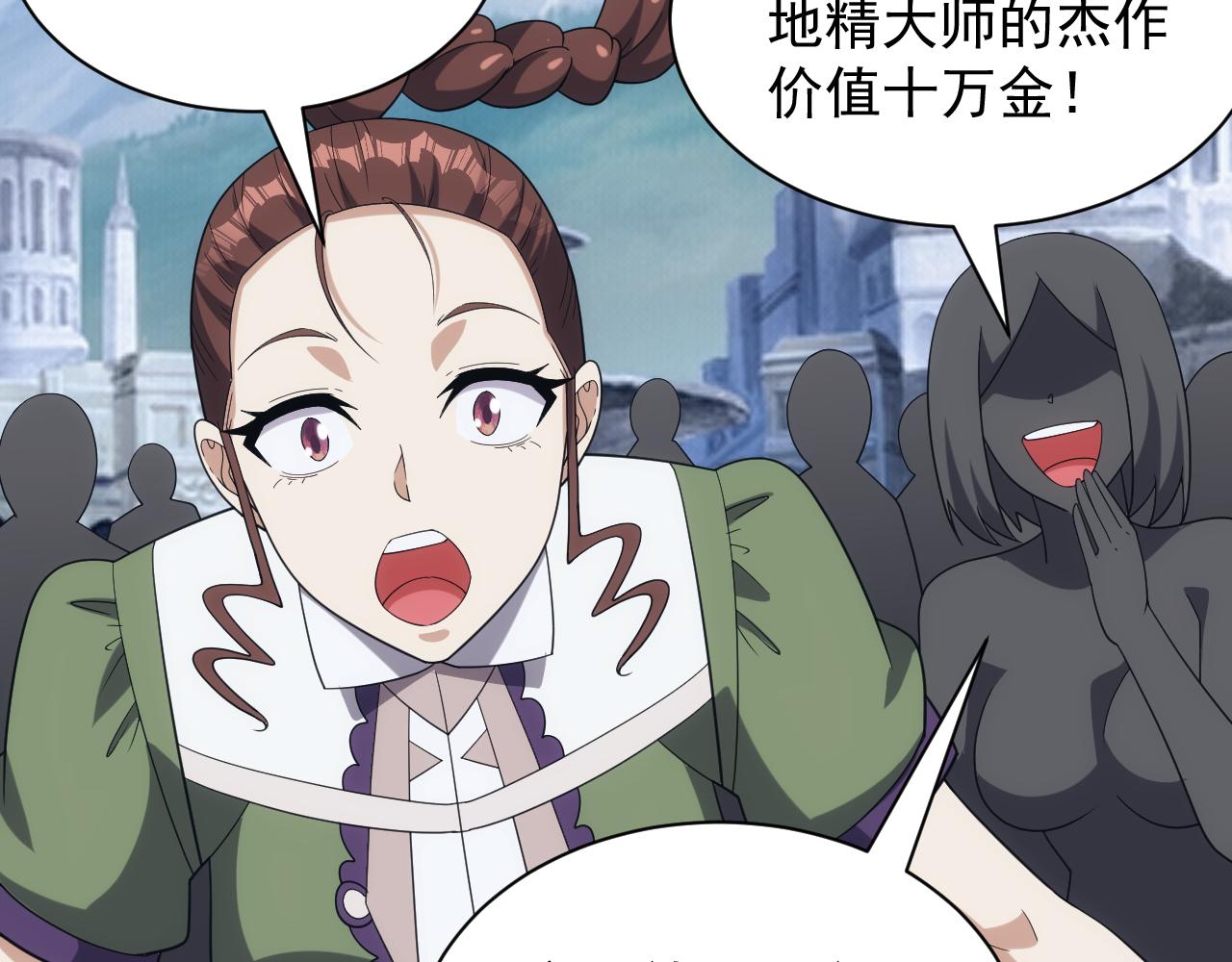 第40话 惊险的加封仪式98