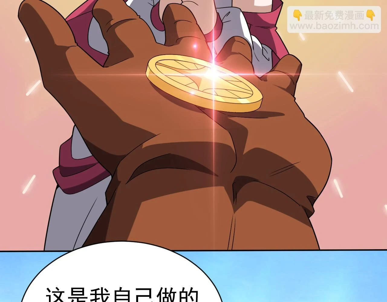 第46话 深夜知音67