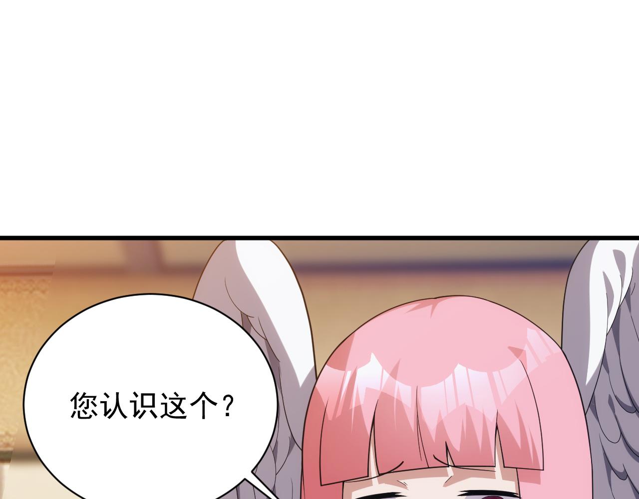 第30话 翼族的诱惑33