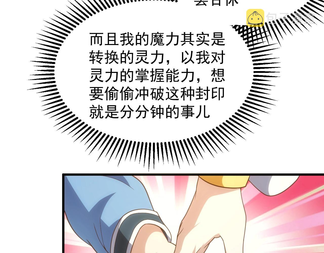 第3话 初露峥嵘164