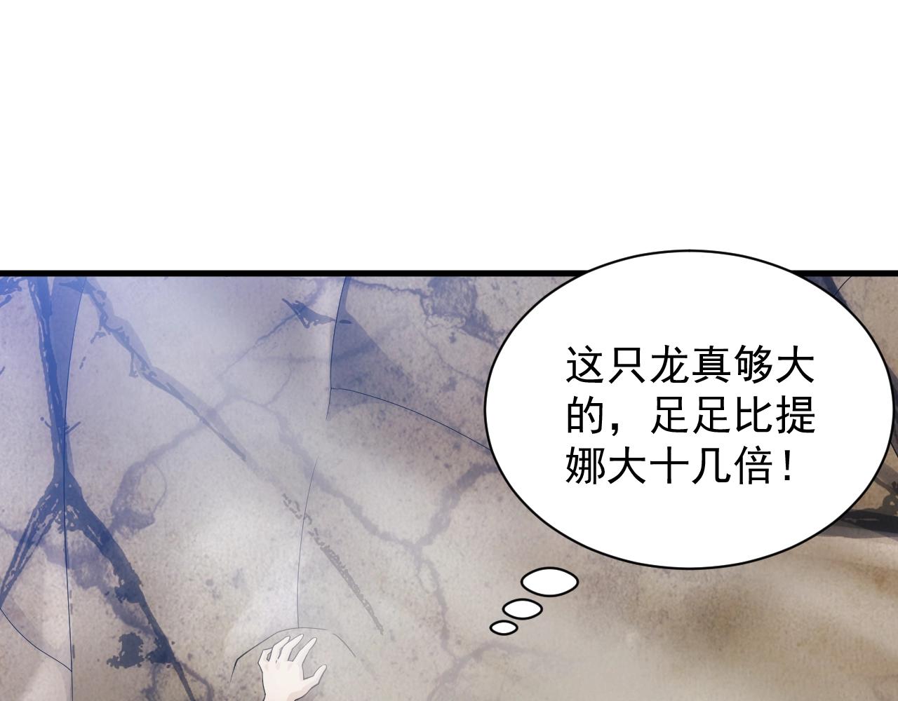 第18话 仙雅！！！5