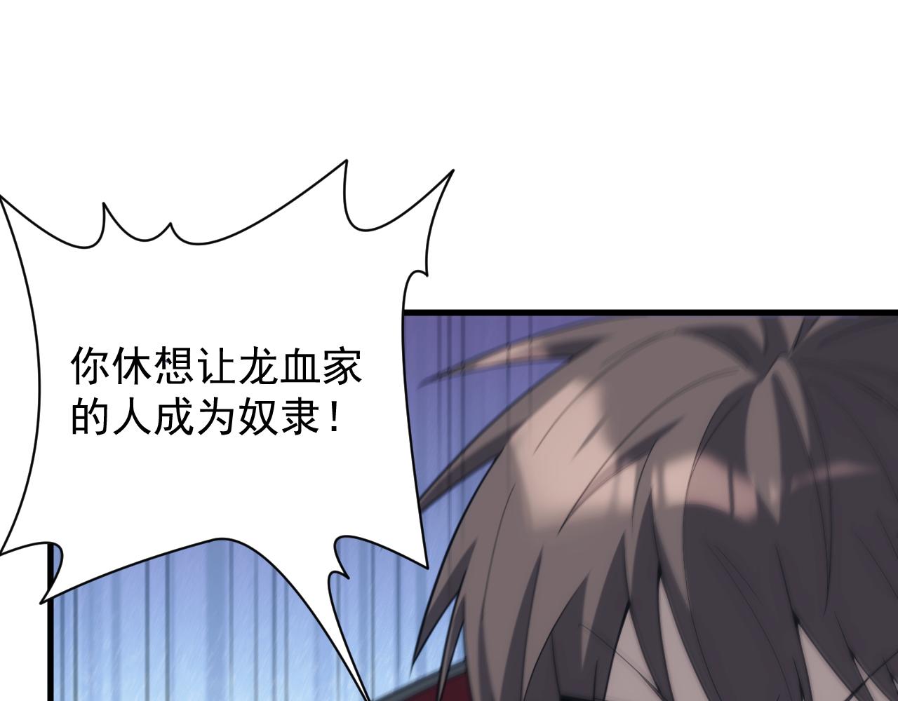 第34话 敌军压境！长大的克莱！88