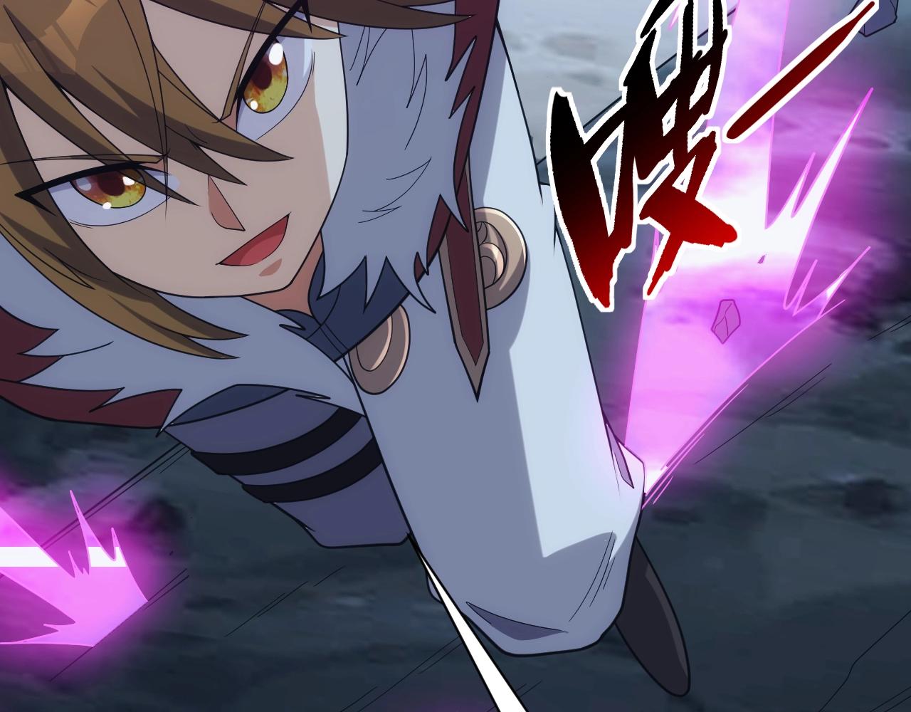 第35话 击败八级大魔法师16