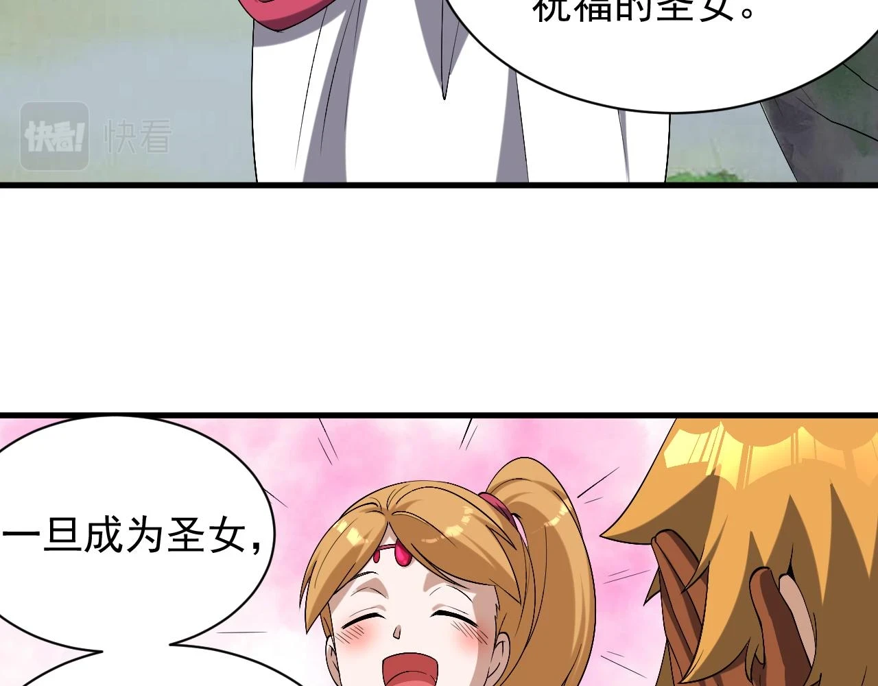 第46话 深夜知音17