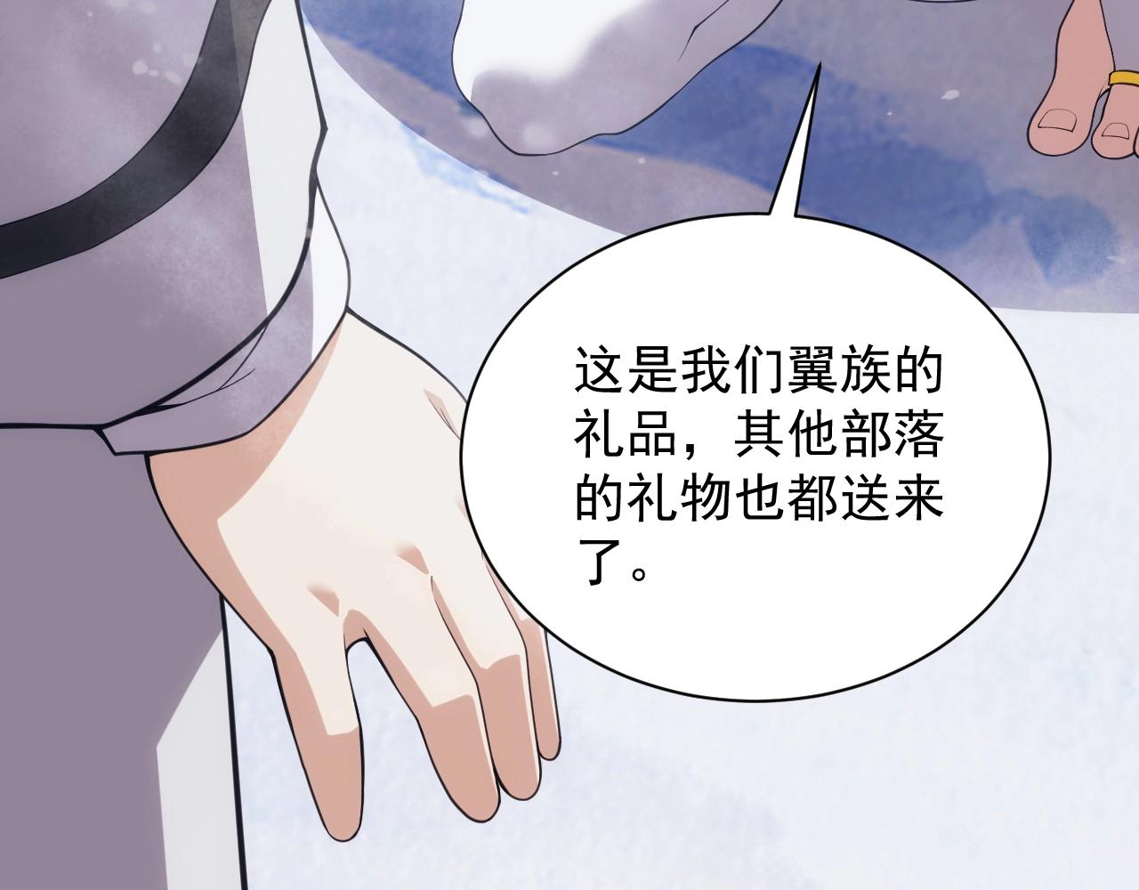 第32话 返回暴风城18