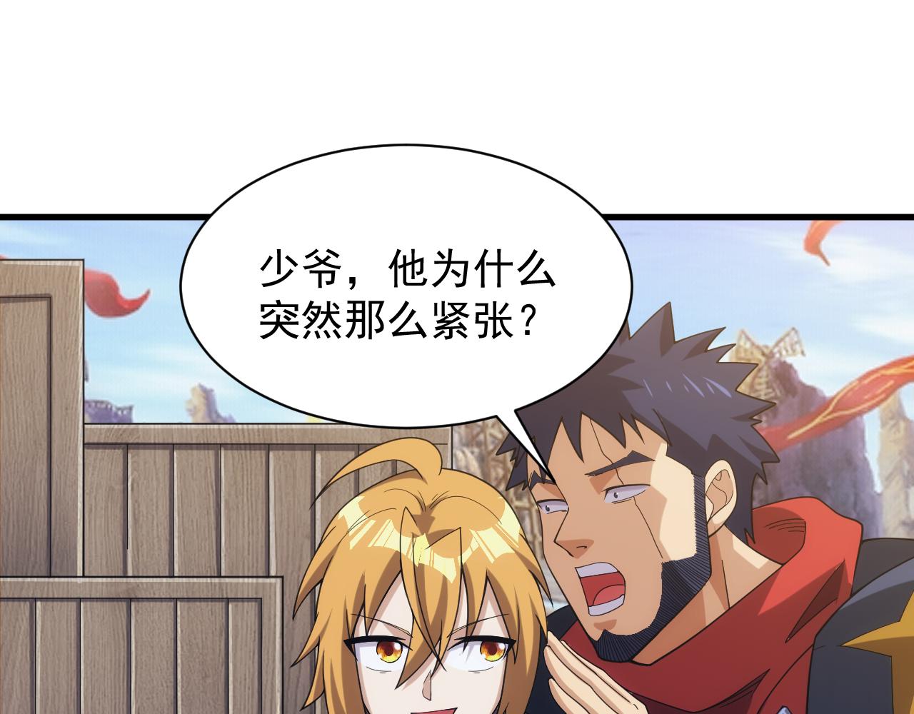 第36话 实力压制31